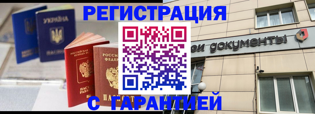 где прописаться в Кольчугино