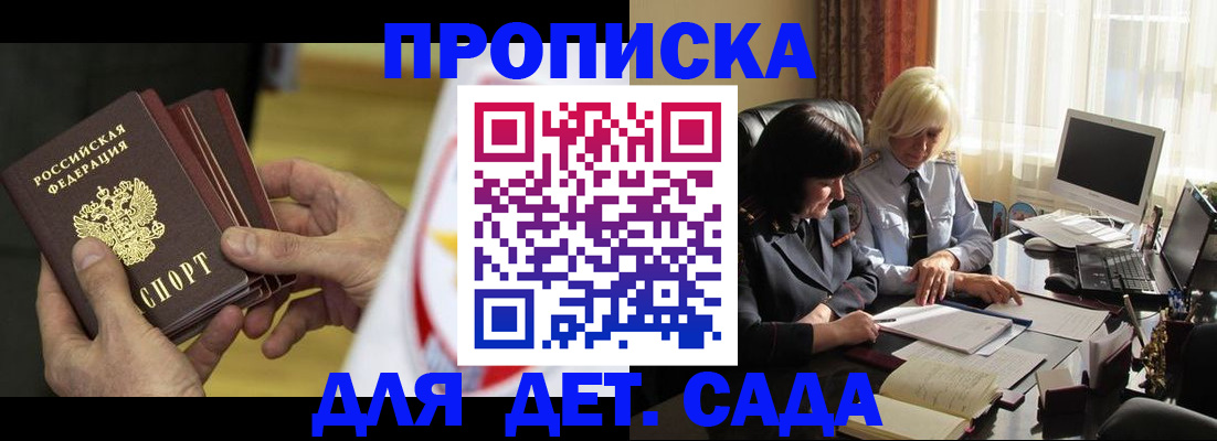 временная регистрация законно в Кольчугино