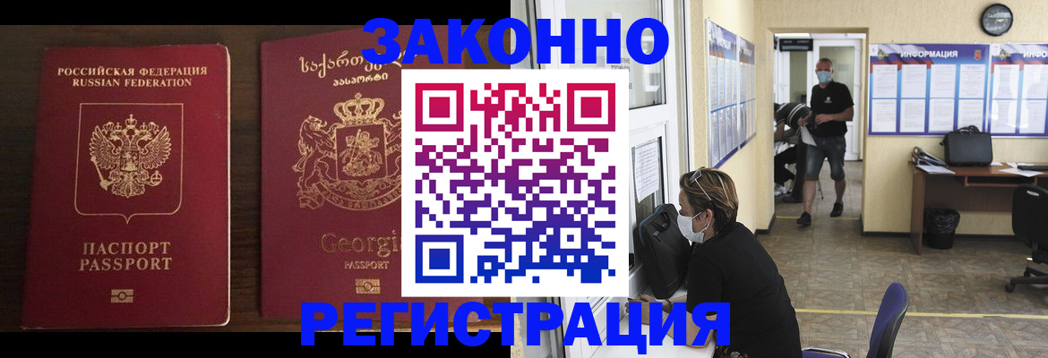 прописка для школы в Кольчугино